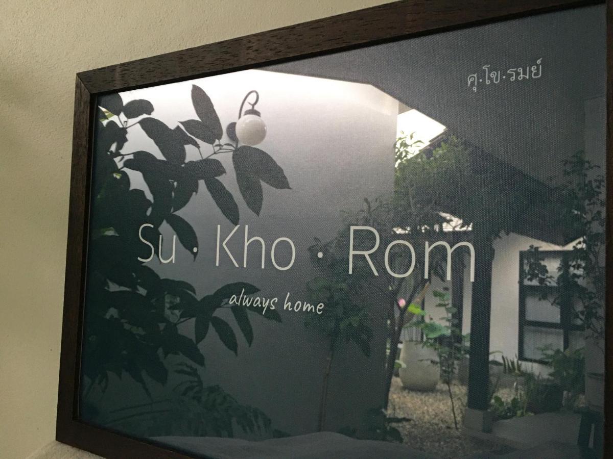 Su Kho Rom Always ศุโขรมย์ - Adults Only Ferienhaus Chiang Mai